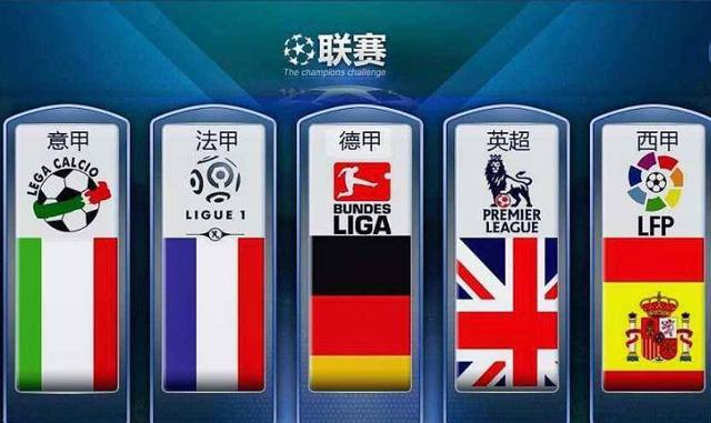 中国足球界