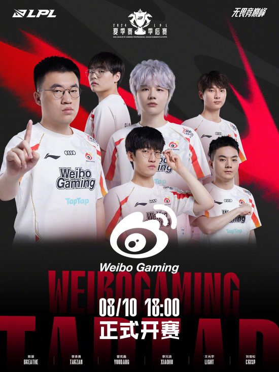 还激发了全 还激发了全