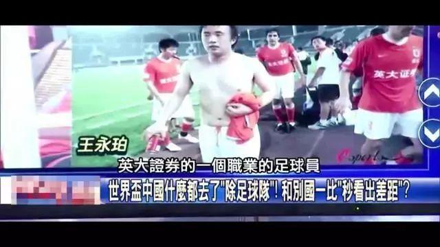逼迫强队把