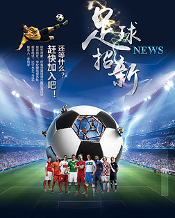 强强对话